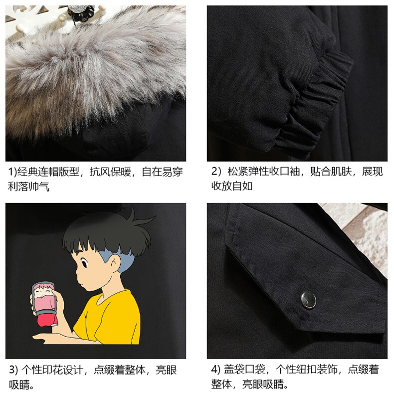 MM48200-P130冬季大毛领衣男士大码加厚袄男服砖墙,男装棉衣,电商A040A