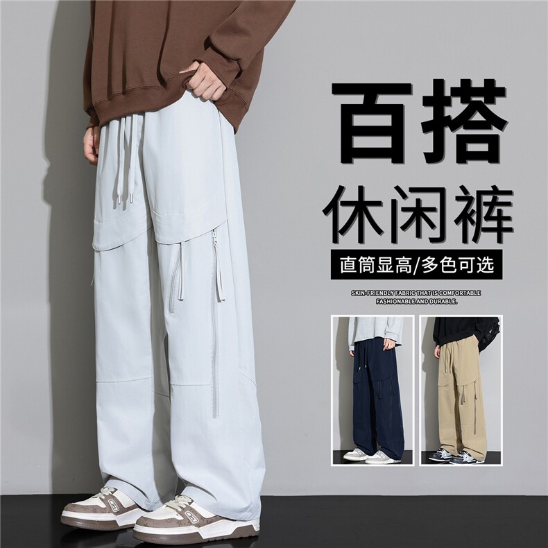 抖音品质户外徒步运动工装冲锋裤子男秋季A146-GY537特p29量大优,男装休闲裤,HDA146