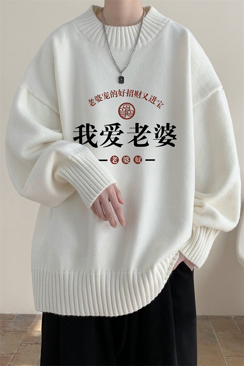 8XL半高领毛衣男大码胖子针织衫毛线衣M18375-P45加绒款-P65,男装针织衫/毛衣,电商A040