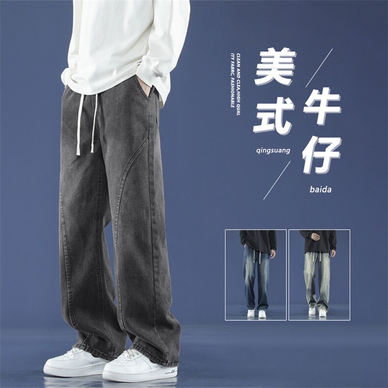 街头做旧阔腿牛仔裤男春秋直筒运动休闲长裤 K760特批-40图片