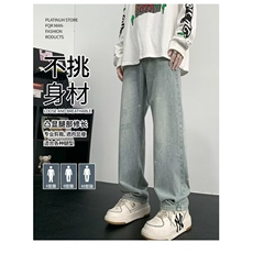 美式复古牛仔裤男春秋季宽松vibe高街微喇叭直筒长裤潮牌痞帅裤子，男装牛仔裤，星座601-2