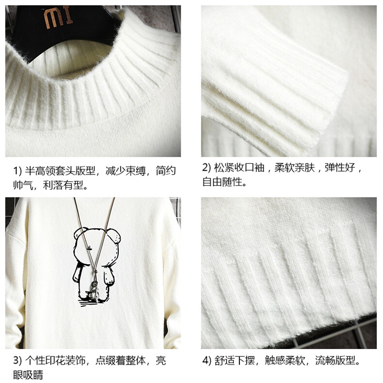 半高领毛衣男士大码针织衫男毛线衣男网格M18339-P45加绒款-P65,男装针织衫/毛衣,电商A040A