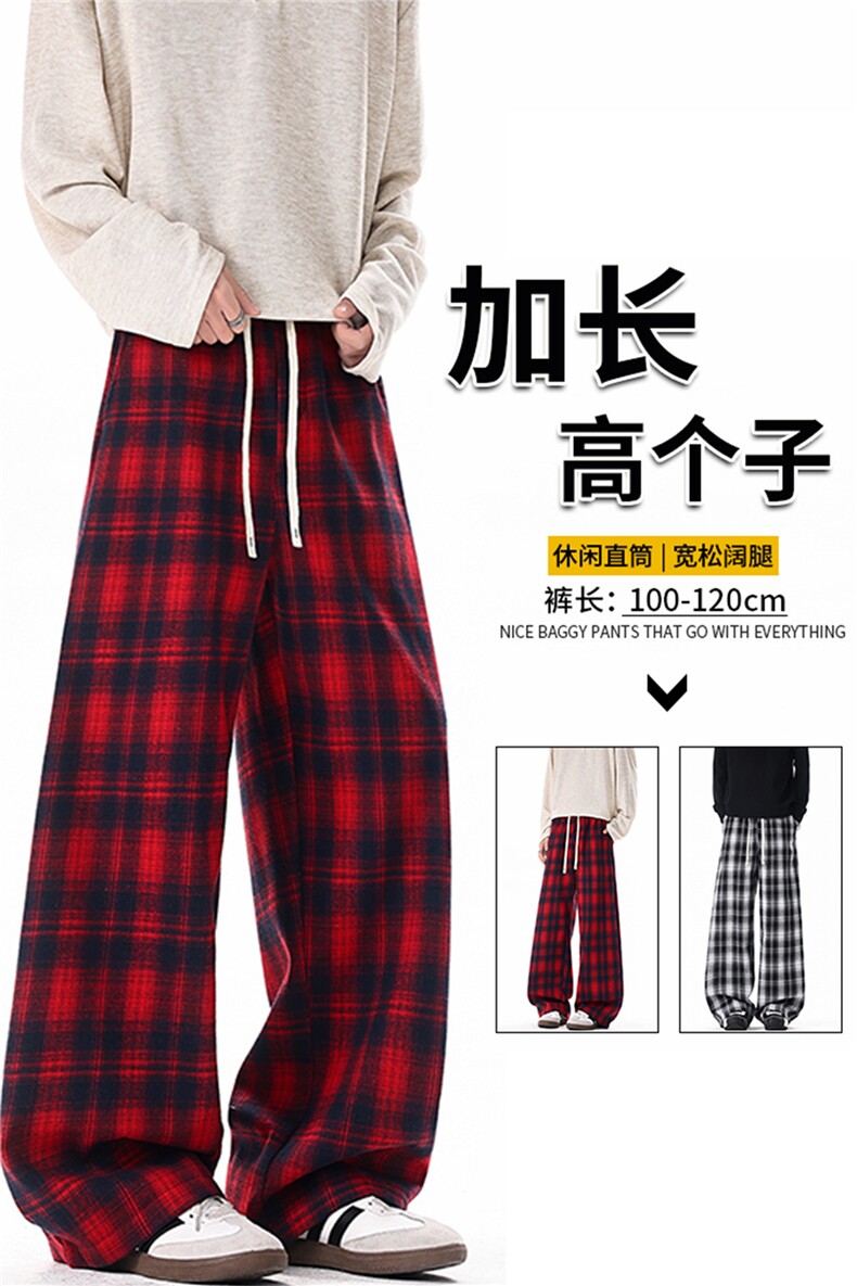 190加长裤子男高个子格子裤复古宽松慵懒风直筒阔腿休闲长裤KZ100,男装休闲裤,电商B312