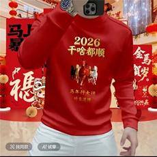 正红