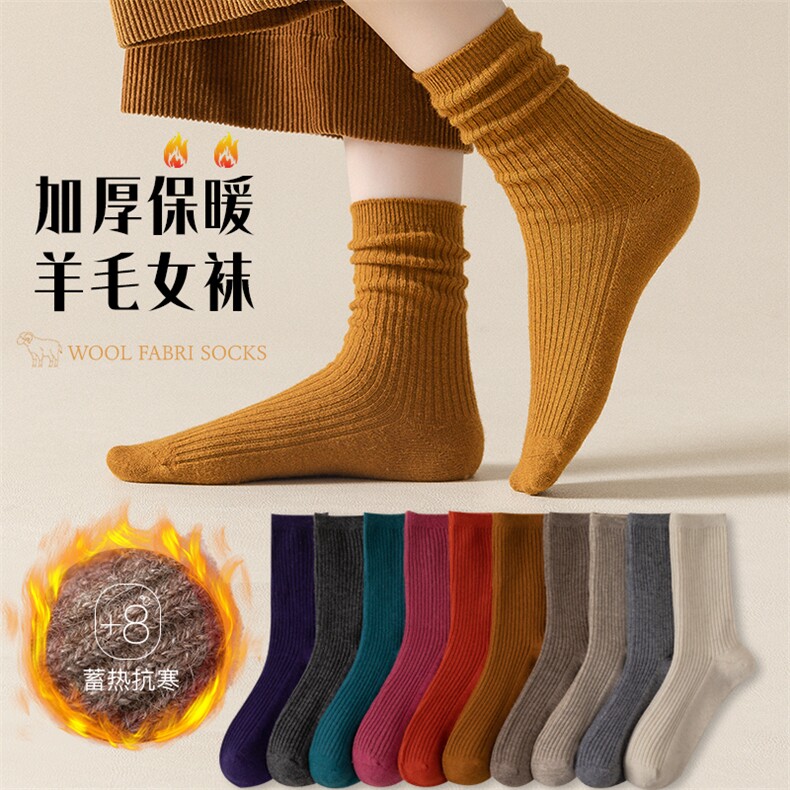 男女同款四季通用柔软舒适时尚百搭通勤长筒袜,饰品袜子,锦驼羊绒