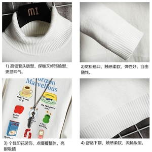 高领毛衣男士大码内搭毛线衣男网格 GM45356-P45 加绒款-P65图片
