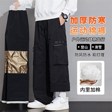 冬季加绒加厚保暖男士大码户外防水休闲棉裤K282-P60，男装棉衣，星座209