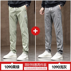 1090果绿+1090浅灰