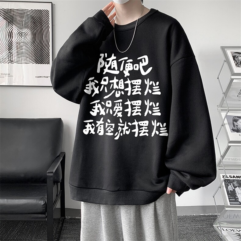 8XL圆领卫衣男超大码胖子肥佬大号长袖t恤S6371-P28,男装卫衣,电商A040