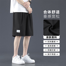 质感冰丝裤舒适柔软垂顺五分裤抗皱标志运动短裤DK510-特批17，男装牛仔裤，星座718-1