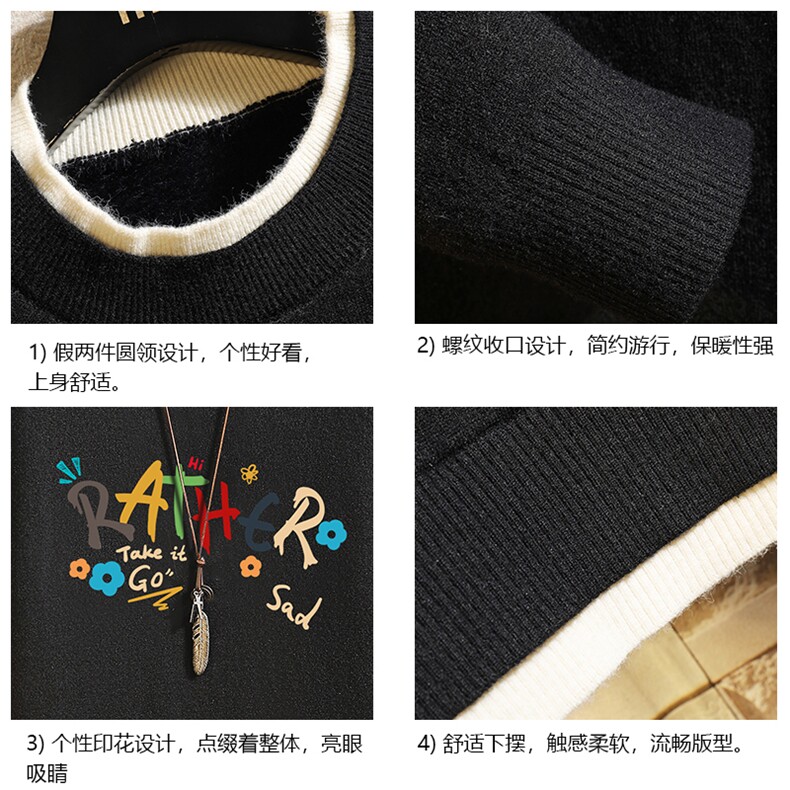 控78假两件毛衣男大码加绒针织衫男毛线衣M80301-P55加绒P70,男装针织衫/毛衣,电商A040A