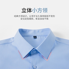 男士2023年秋季新款长袖衬衫打底衫商务休闲男装，男装衬衫，电商B360