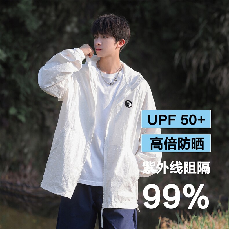 夏篮球小子小标轻薄UPF50+反光条长袖防晒衣男F31/P55控88-100涤,男装防晒衣,电商A148