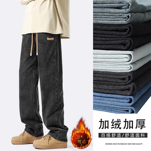 加绒休闲百搭拖地长裤时尚潮牌高街牛仔裤K825-特批37 加绒特批47图片