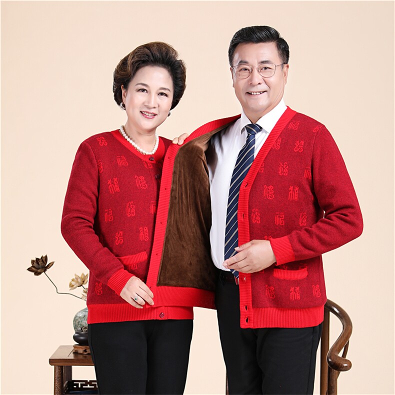 【加绒】秋冬季保暖新中式喜庆春节大码福字中老年情侣衫男装，男装情侣装，伊格尔