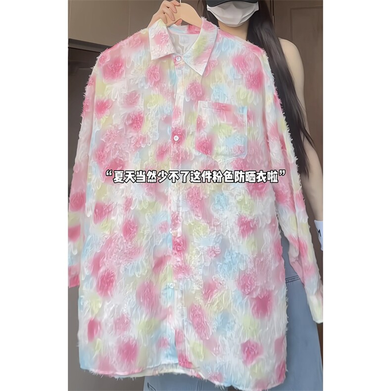 直播品质碎花防晒衣镂空流苏薄款长袖衬衫C2452-TP48控78，男装防晒衣，星座1213