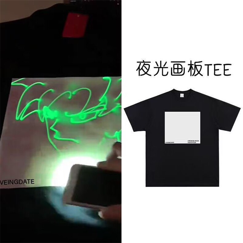 夜光画板T恤趣味荧光绿印花纯棉短袖ZX0271-P35,男装T恤,星座313A(原308A-2)