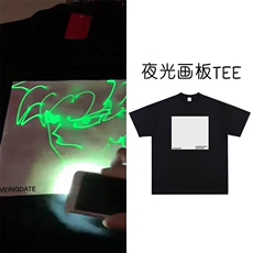 夜光画板T恤趣味荧光绿印花纯棉短袖ZX0271-P35，男装T恤，星座313A(原308A-2)