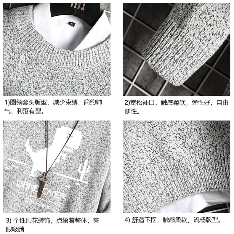 加厚加绒毛衣男大码毛线衣男针织衫M19315-P45加绒款-P65网格,男装针织衫/毛衣,电商A040A