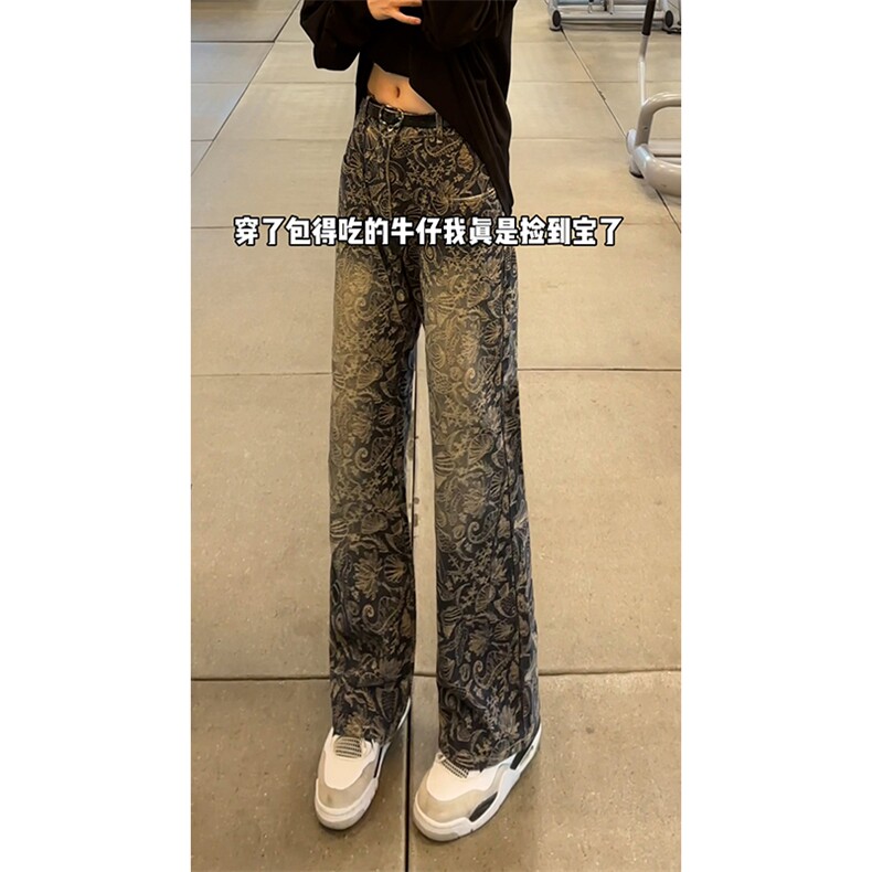 B221美式ins高街小众休闲提花直筒牛仔裤LK24380-特P52控88，男装牛仔裤，电商B221