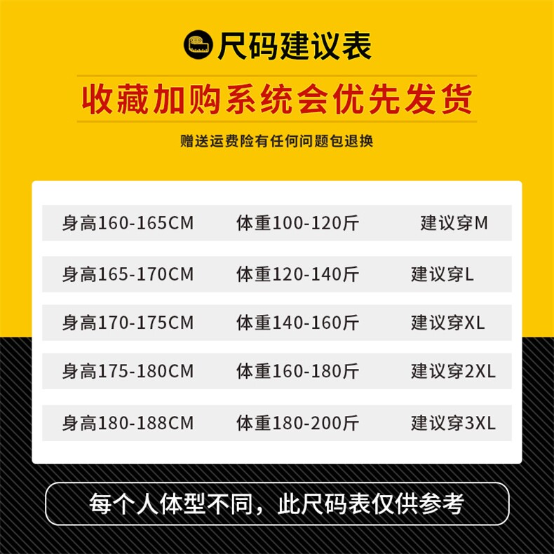 有报告男士套装夏季短袖T恤搭配九分裤两件套DS417T,男装T恤,电商A102