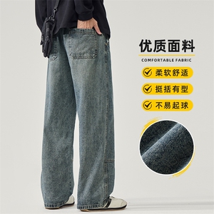 秋冬新款美式复古牛仔裤男潮牌宽松直筒休闲长裤高街裤Z2557-P45图片