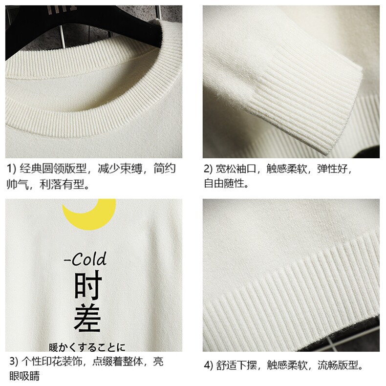 M67047-P45加绒款-P65圆领毛衣男大码针织衫男毛线衣线衫网格,男装针织衫/毛衣,电商A040A