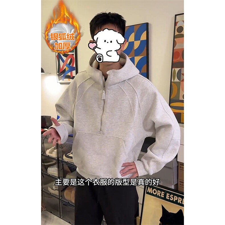 重磅450g华棉连帽半拉链加厚银狐绒卫衣男W5083J加绒-特P65控118,男装卫衣,电商A001-1