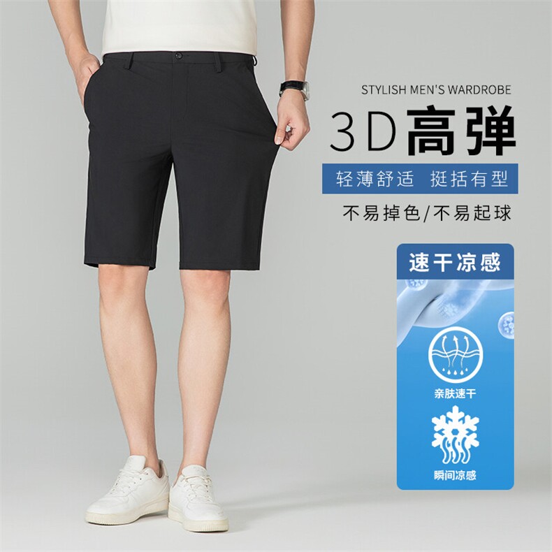 男士西装裤短裤男夏季新款宽松直筒短款中裤休闲裤子休闲商务短裤图片