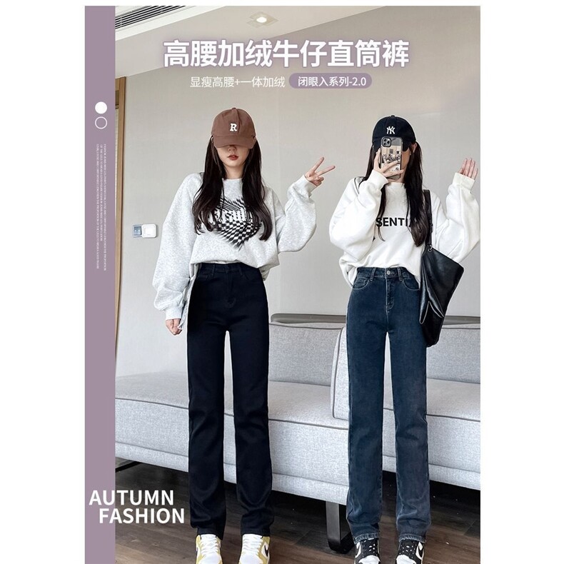 浅蓝直筒牛仔裤女秋冬2025新款高腰宽松显瘦高个子加长版烟管裤子,男装牛仔裤,星座1210-1