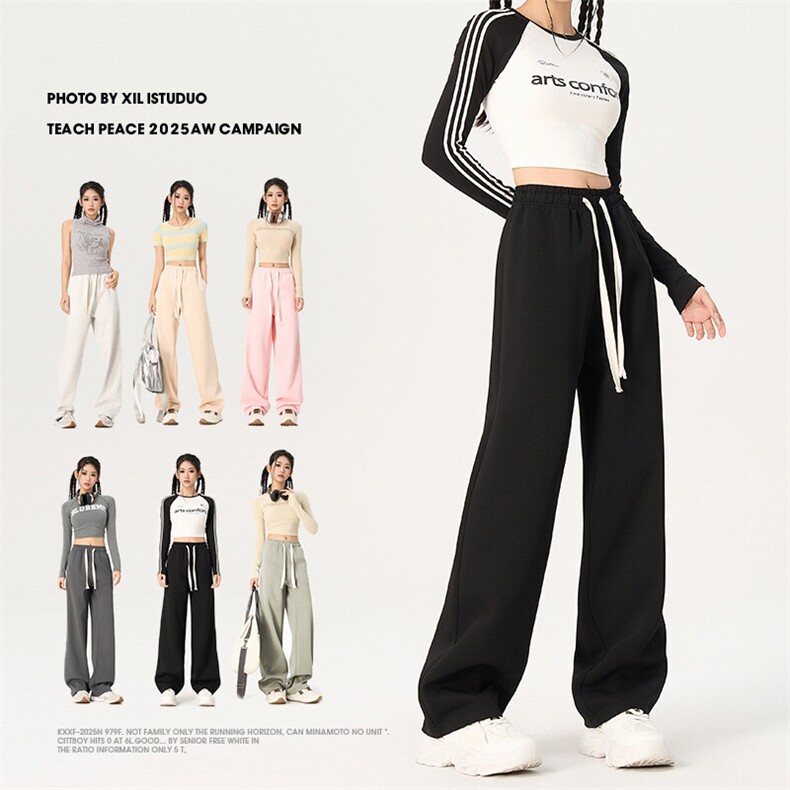 纯色裤子男春秋季宽松直筒阔腿裤垂感百搭休闲长裤，男装休闲裤，星座1206（原A206）