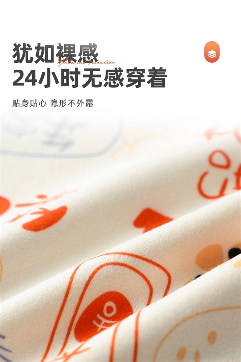 吉祥字护腰保暖护肚子防着凉暖胃防寒神器,饰品周边,晨宏羊绒