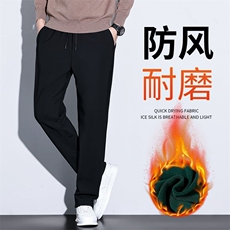 黑科技三防裤子男加绒加厚直筒长裤2025新款秋冬保暖休闲裤男裤子，男装棉衣，星座224-3