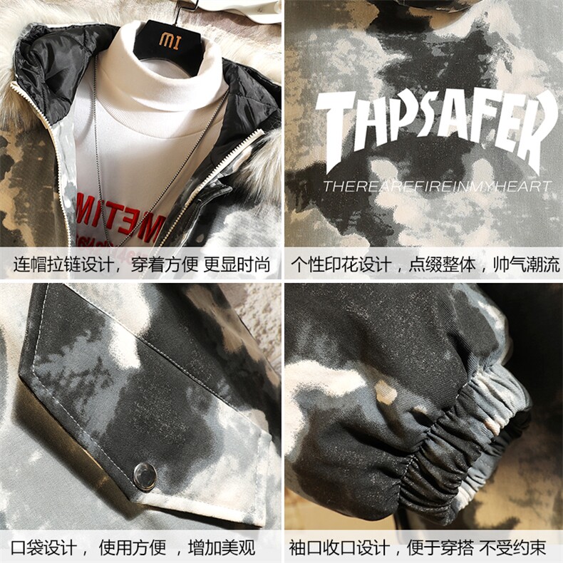 MC49007-P135大毛领迷彩衣男大码加厚服男袄子砖墙挂拍,男装棉衣,电商A040A