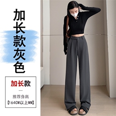 高级灰加长