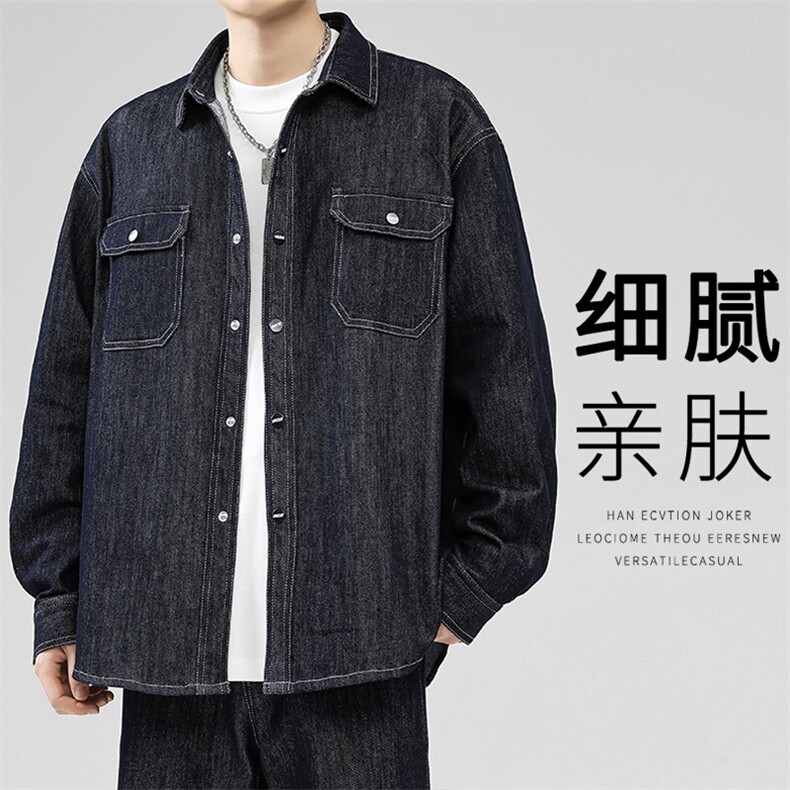 蓝色牛仔外套春夏百搭时尚衬衫长袖舒适款CC150特批：75：129,男装衬衫,星座718