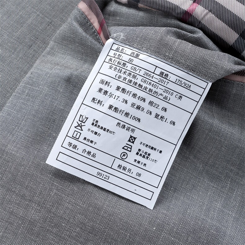 ZL99123男式秋季新款长袖简约西服休闲商务便服西装单西,男装西服,电商B360