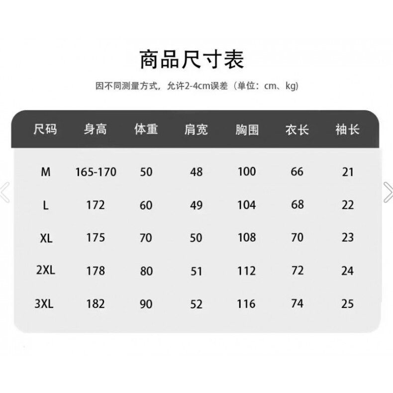 1506/QLD9180/P40BOYUE帛跃假两件拼格子T恤简约男女短袖polo衫,男装T恤,星座1506