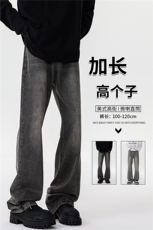 春季加长版裤子男高个子美式高街188cm110牛仔裤直筒长裤KZ010P58，男装牛仔裤，电商B312