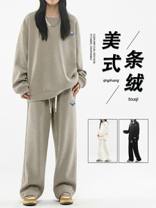 美式条绒时尚百搭套装垂顺休闲两件套 TZ812-特批98图片