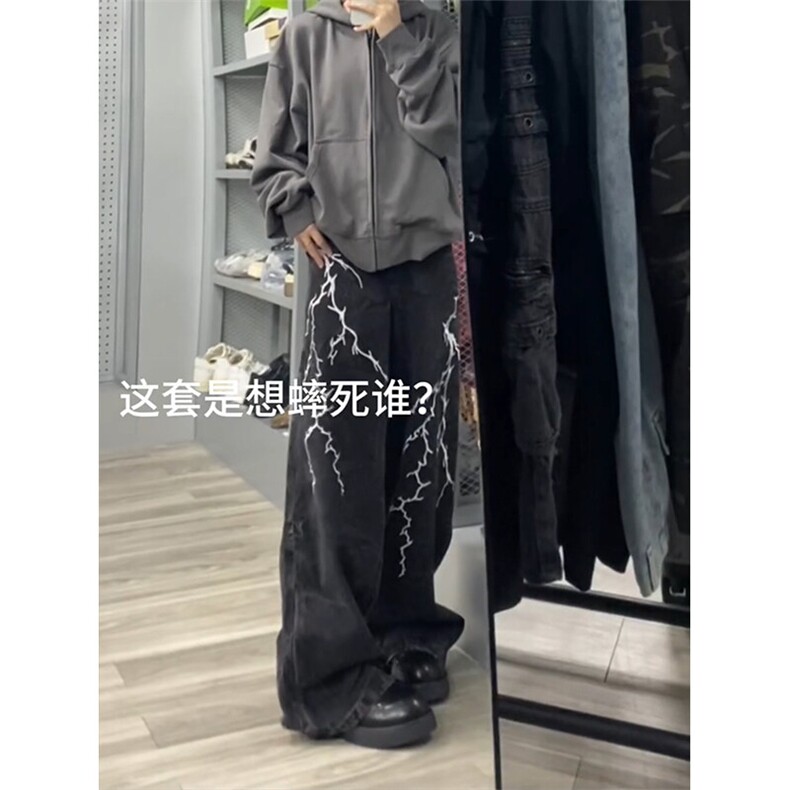 小众设计感刺绣闪电宽松牛仔裤NZ0044特P57,男装牛仔裤,星座908-1