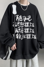 8XL圆领卫衣男超大码胖子肥佬大号长袖t恤S6371-P28，男装卫衣，电商A040