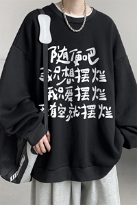 8XL圆领卫衣男超大码胖子肥佬大号长袖t恤S6371-P28图片