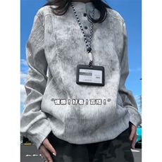 XZ809A/SYR26/P35/控58扎染肌理感设计感polo杉长袖T恤卫衣，男装T恤，星座809A(原222-1)
