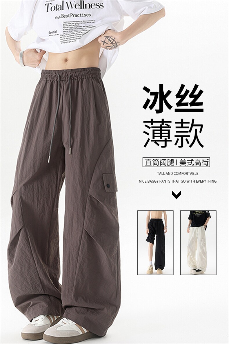 肌理感冲锋裤冰丝薄款休闲裤男夏季美式褶皱伞兵工装裤KZ053P50,男装工装外套,电商B312