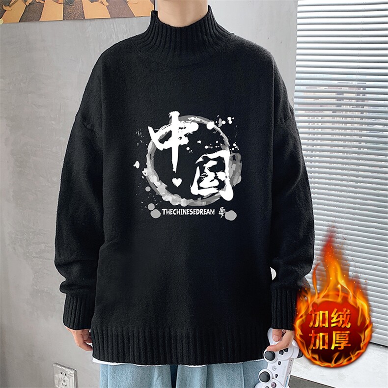 M18134-P45加绒款-P65半高领毛衣男士大码针织衫男毛线衣男，男装针织衫/毛衣，电商A040