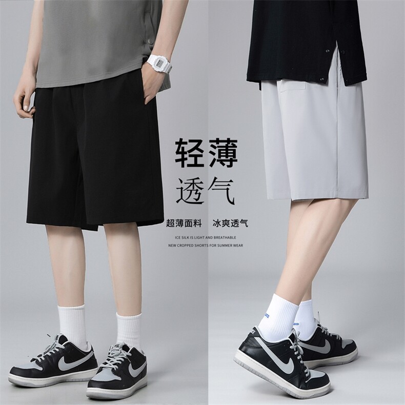 K208P20灰底百搭休闲加大码情侣学生糖果色短裤五分裤夏装潮流,男装休闲裤,电商A050