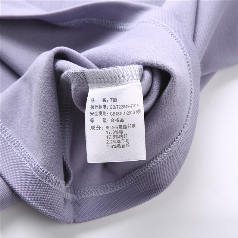 ZMS-L5537春秋男士新款长袖T恤青年修身翻领体恤休闲打底衫,男装T恤,电商B360
