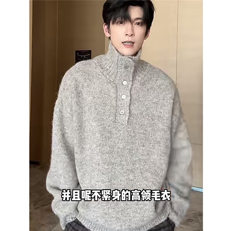 现货韩系宽松高领毛衣扣子立领打底衫加厚针织衫M8633-P65,男装针织衫/毛衣,星座1212