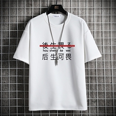 TK28028-P25春夏季七分袖t恤男大码五分袖男短袖中袖网格挂拍，男装T恤，电商A040A